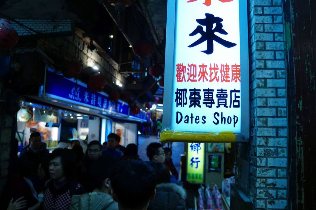 Do You Believe in Signs? Part&nbsp;12